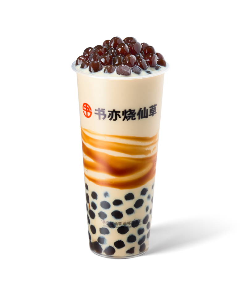 老红糖珍珠奶茶